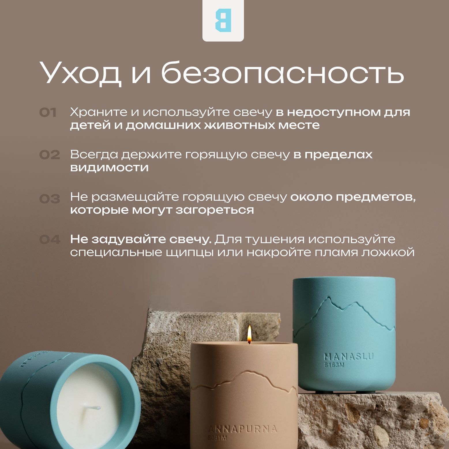 Candle EVEREST - Image 7