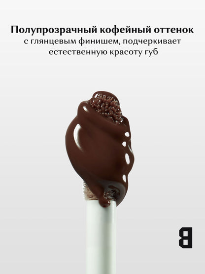 Lip Oil COFFEE - Image 11