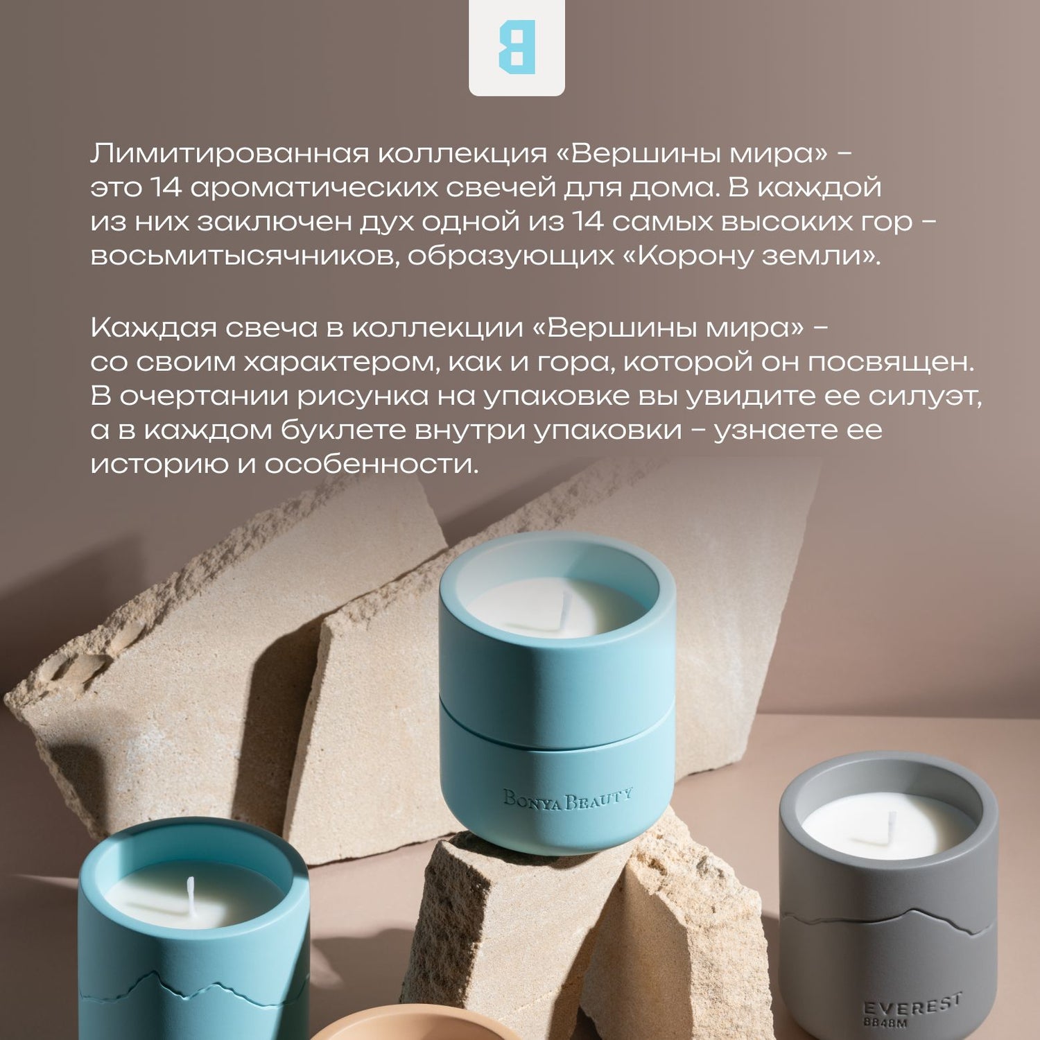 Candle ANNAPURNA - Image 6