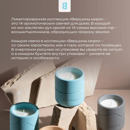 Candle ANNAPURNA - Image 6