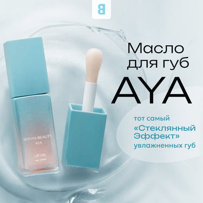 Lip Oil AYA - Image 9