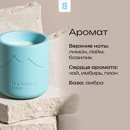 Candle MANASLU - Image 6