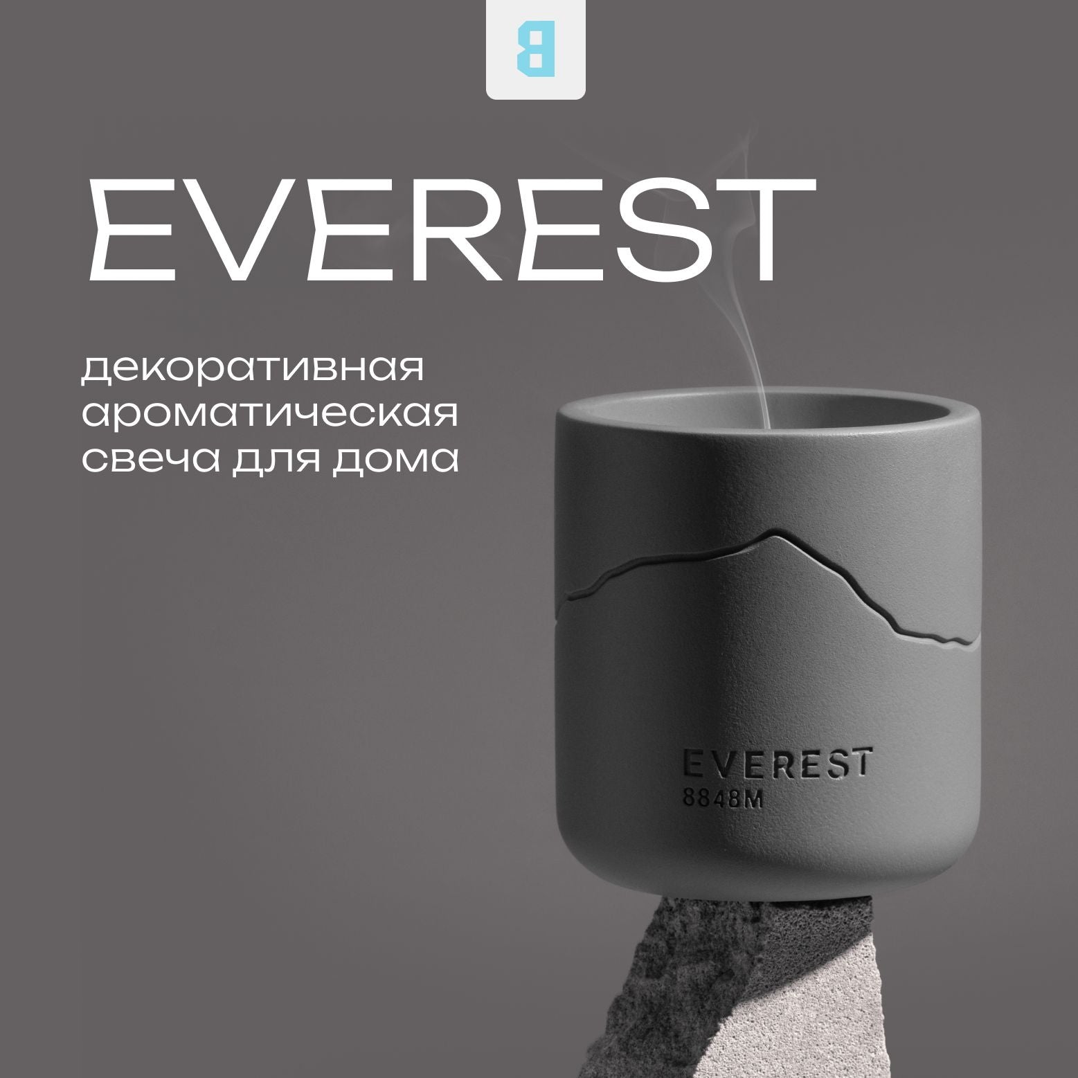 Candle EVEREST - Image 3